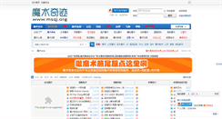 Desktop Screenshot of msqj.org